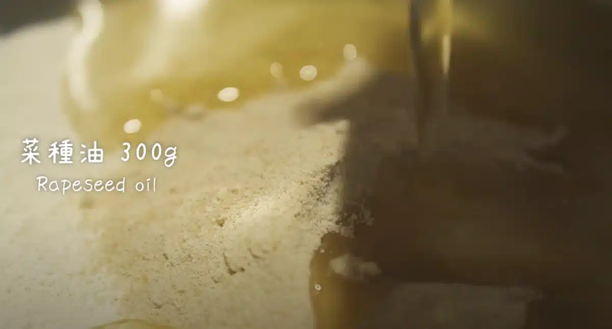 粉類に菜種油を混ぜる